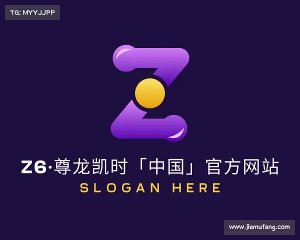 网址Z6·尊龙凯时「中国」官方网站
